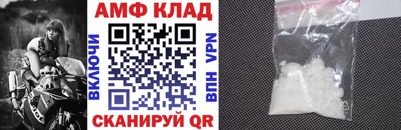 АМФЕТАМИН 97%  мега вход  Полтавская 