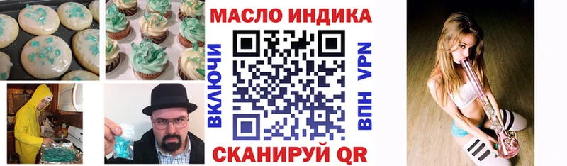 Canna-Cookies марихуана  darknet клад  Полтавская 