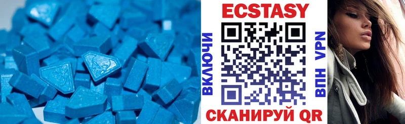 Ecstasy MDMA  Полтавская 