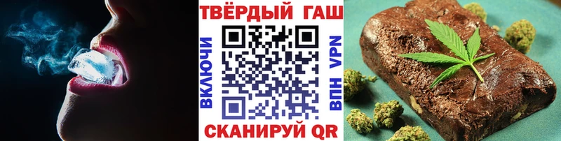 ГАШ hashish  это формула  Полтавская 