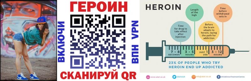 где купить наркотик  Полтавская  кракен зеркало  Героин гречка 