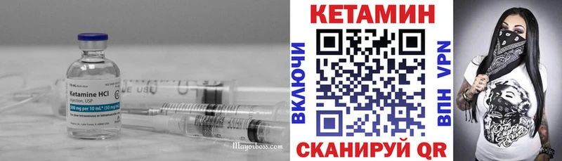 КЕТАМИН VHQ  Полтавская 