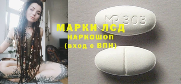 таблы Богданович
