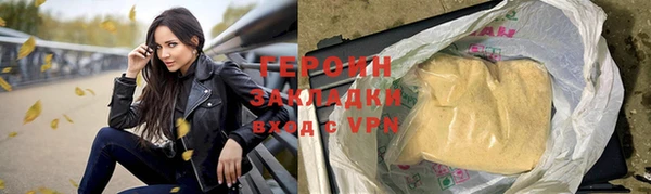 меф VHQ Богородск