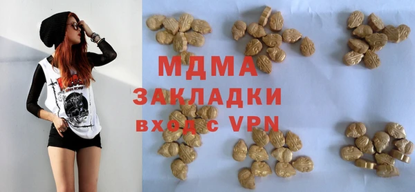 меф VHQ Богородск