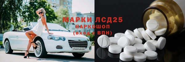 мяу мяу кристалл Богородицк