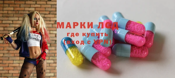 мяу мяу кристалл Богородицк
