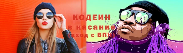 мяу мяу кристалл Богородицк