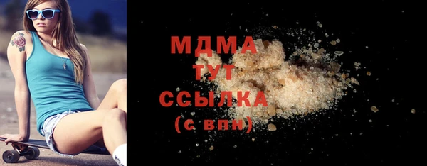 мяу мяу кристалл Богородицк