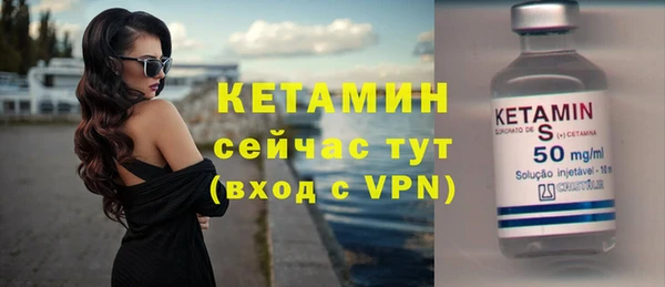 меф VHQ Богородск