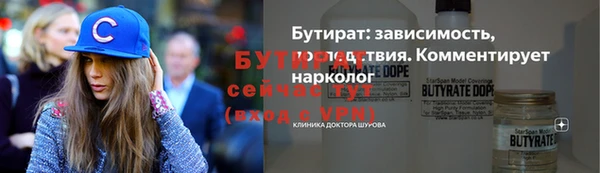 мяу мяу кристалл Богородицк