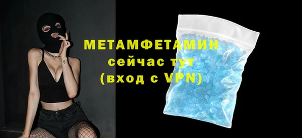 меф VHQ Богородск