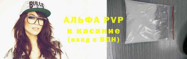 мяу мяу кристалл Богородицк