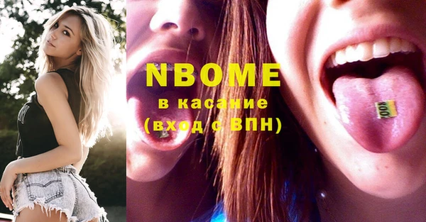 мяу мяу кристалл Богородицк