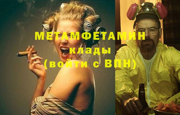 мяу мяу кристалл Богородицк