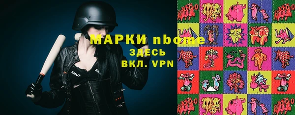 меф VHQ Богородск
