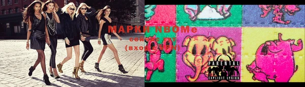 трава Пестово