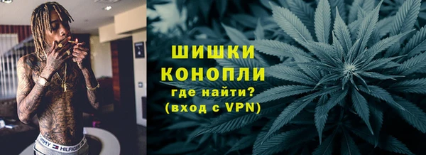 мяу мяу кристалл Богородицк