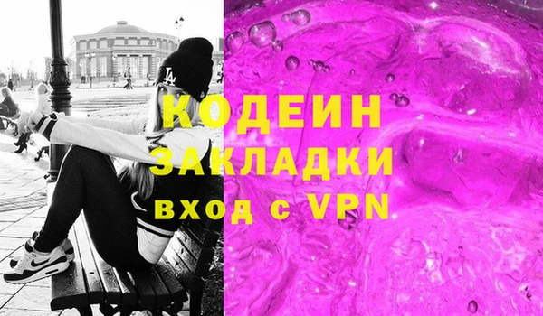 мяу мяу кристалл Богородицк