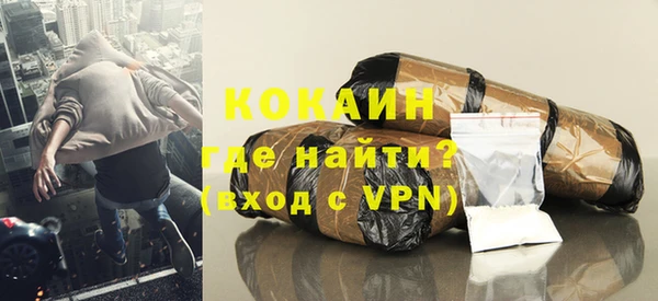 мяу мяу кристалл Богородицк