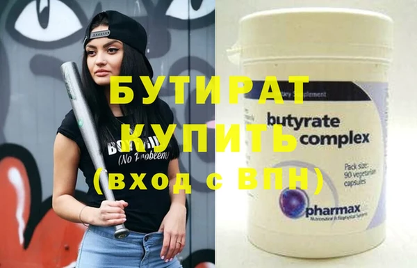 прущая мука Переславль-Залесский