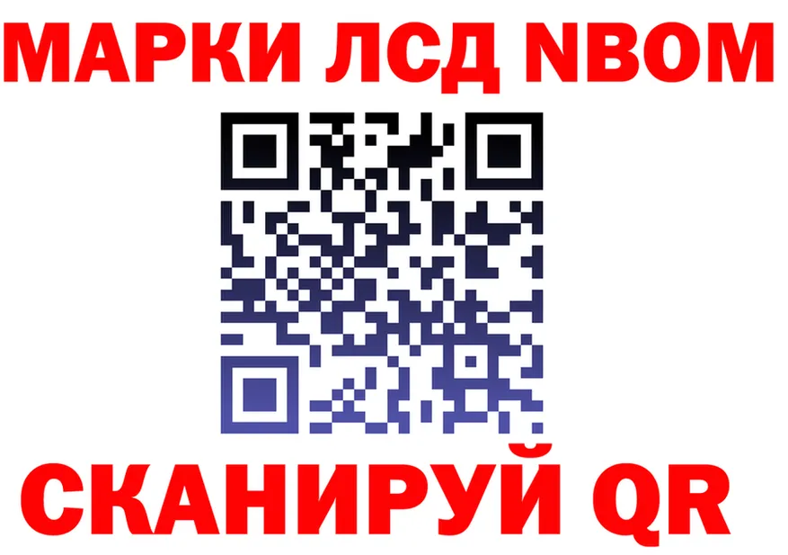 A-PVP Соль зеркало darknet OMG Полтавская