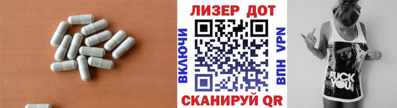 LSD-25 экстази кислота  купить  сайты  Полтавская 