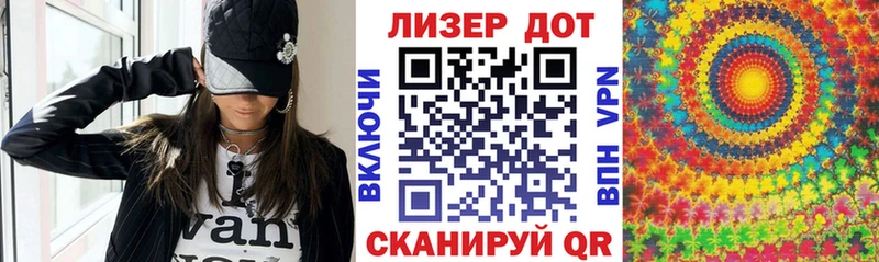 Наркотические марки 1500мкг  Полтавская 